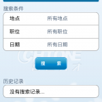 搜索 搜索