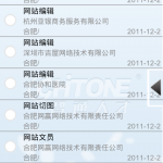 我搜索后的结果 我搜索后的结果