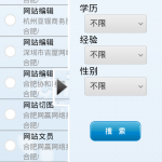 右侧按钮可根据条件筛选 右侧按钮可根据条件筛选
