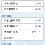 我的智通 我的智通