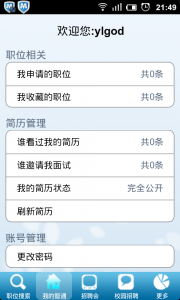 我的智通