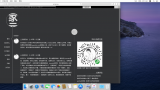 VMware成功用上macOS Catalina10.15,真香!缩略图 macOS 10.15 On VMware