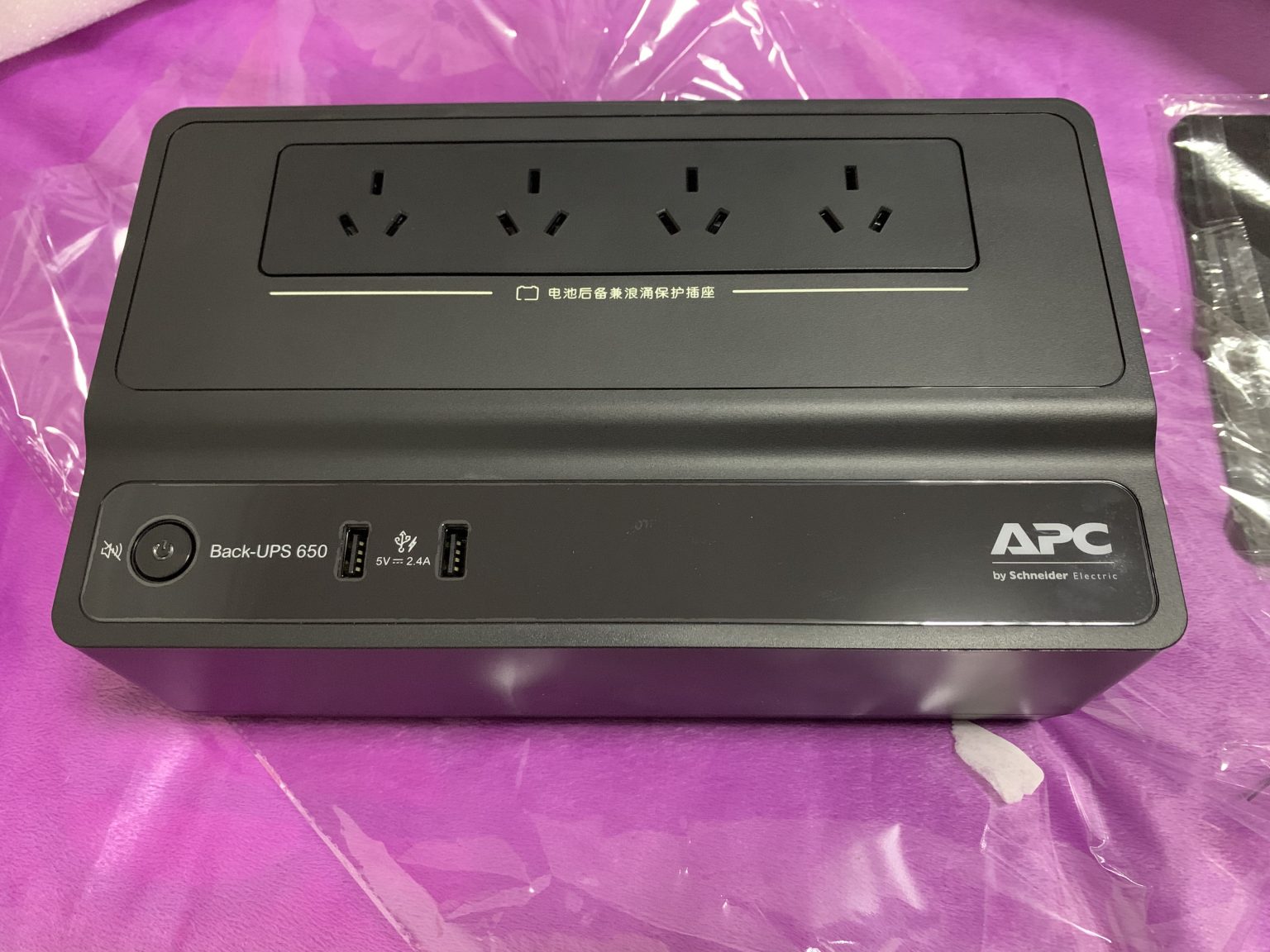 APC UPS BK650
