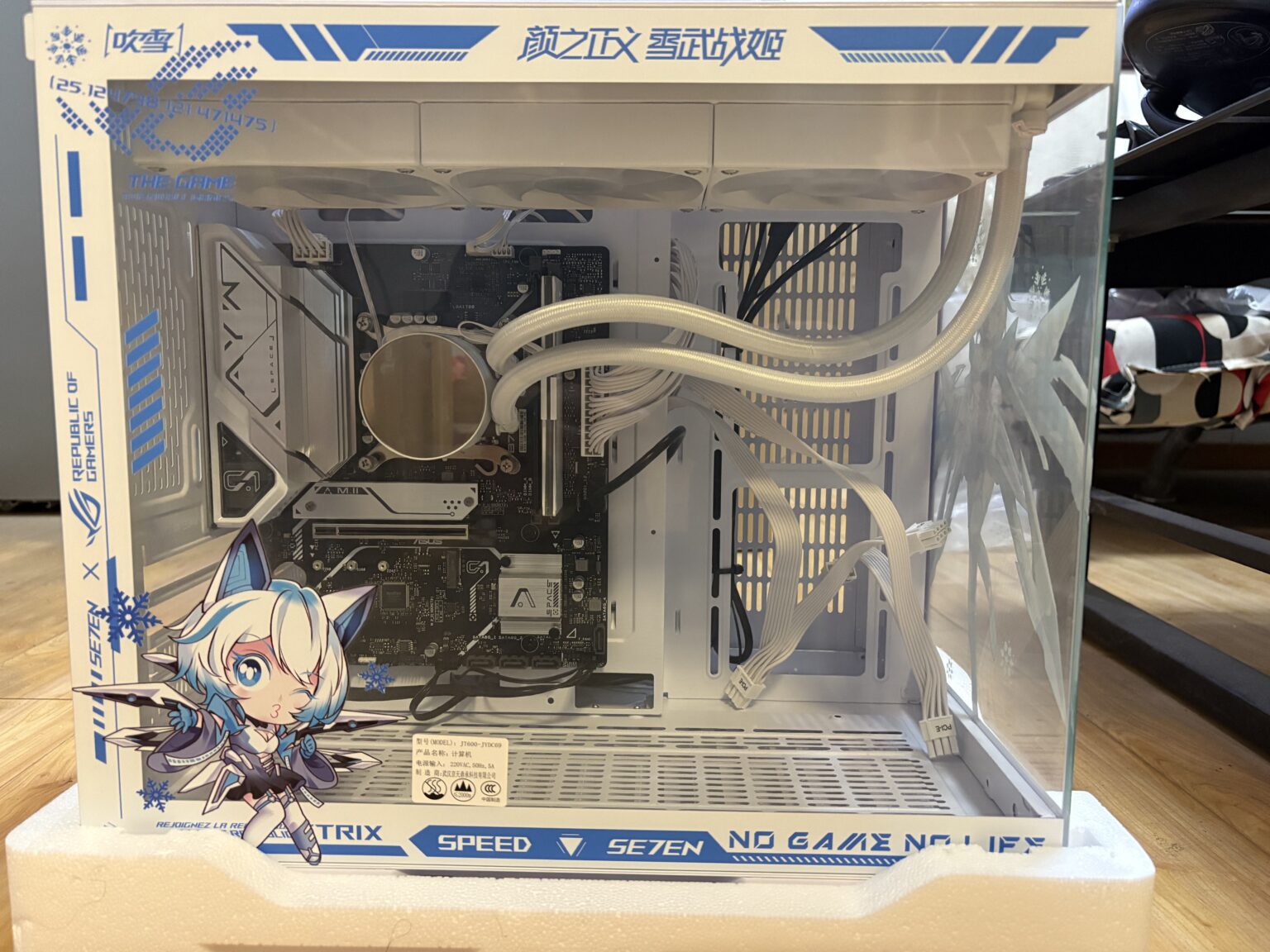 华硕i5-14600kf组装机