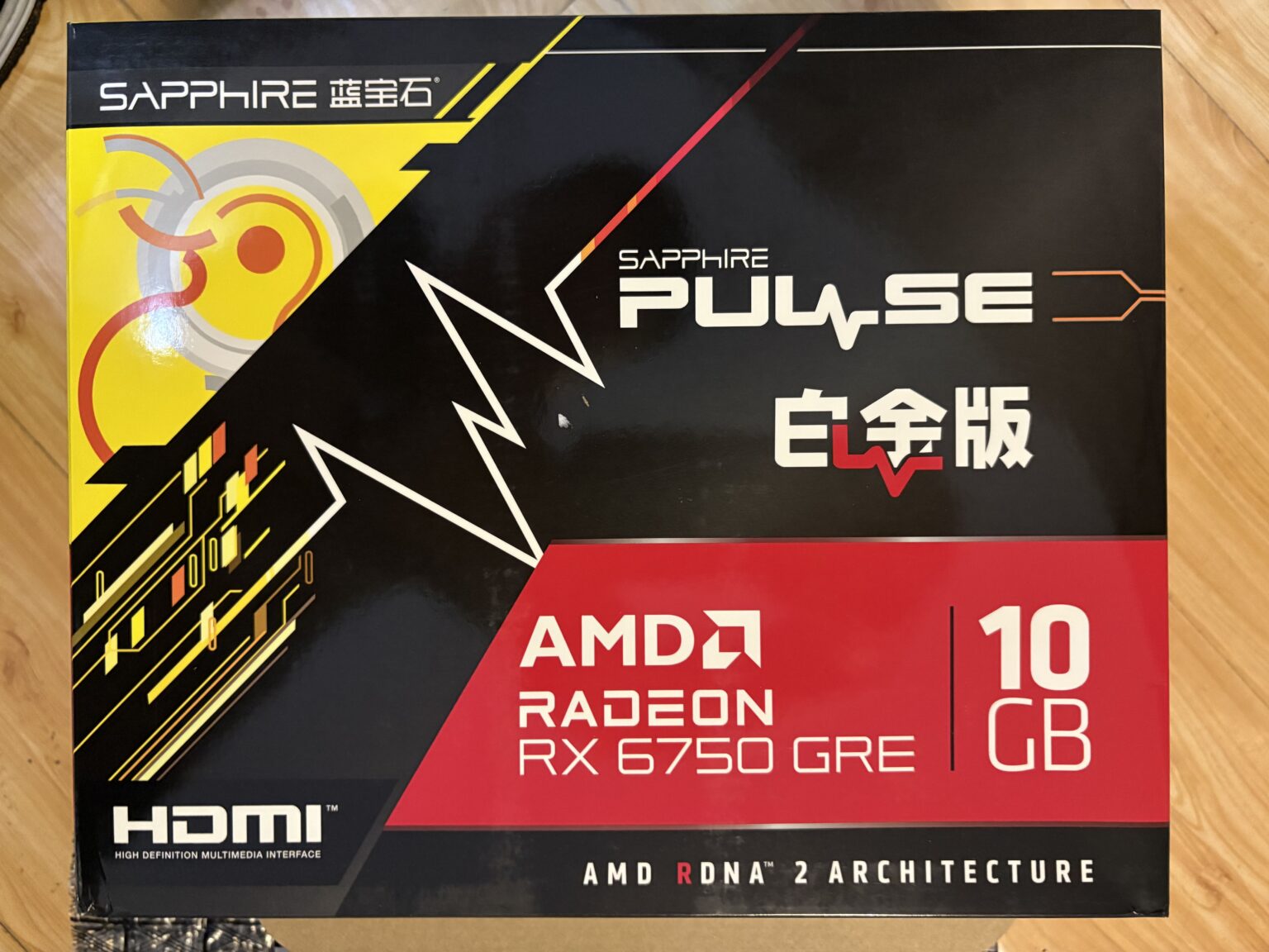 AMD RX6750GRE 10G 白金版