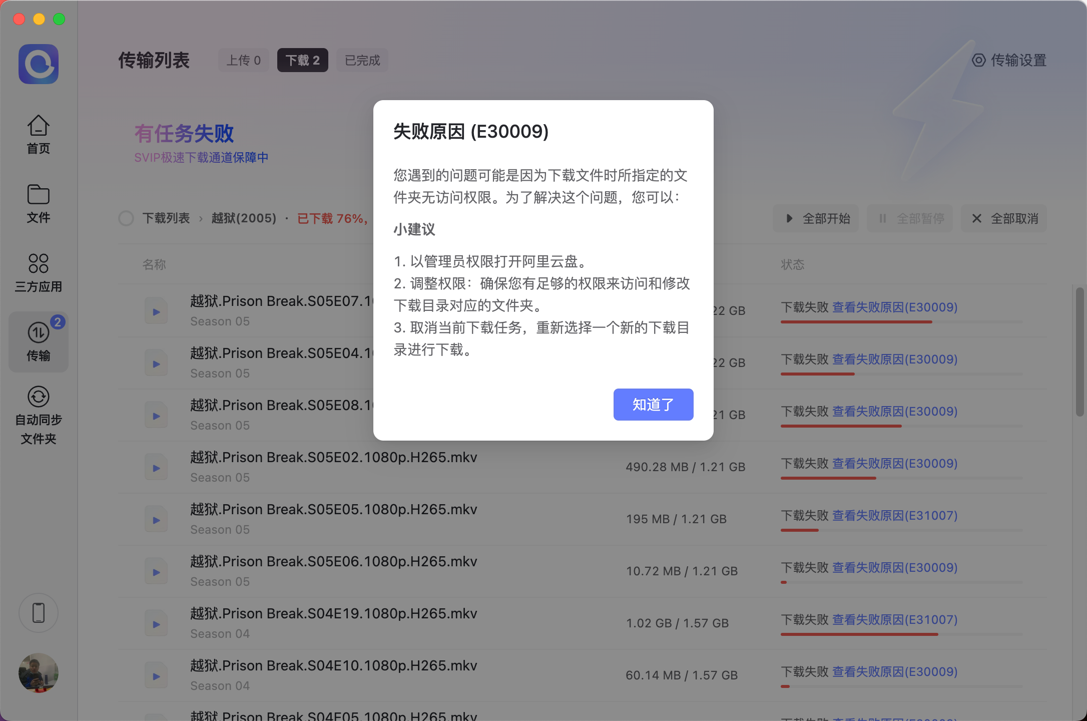 wechat_2025 08 13_203704_508.png