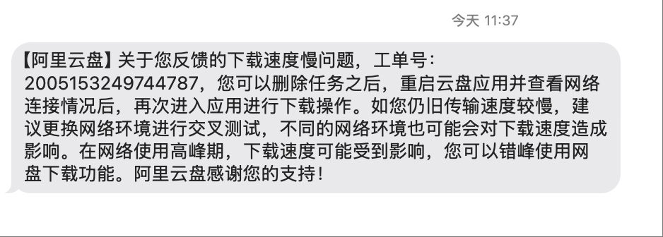 wechat_2025 08 14_114143_051.png