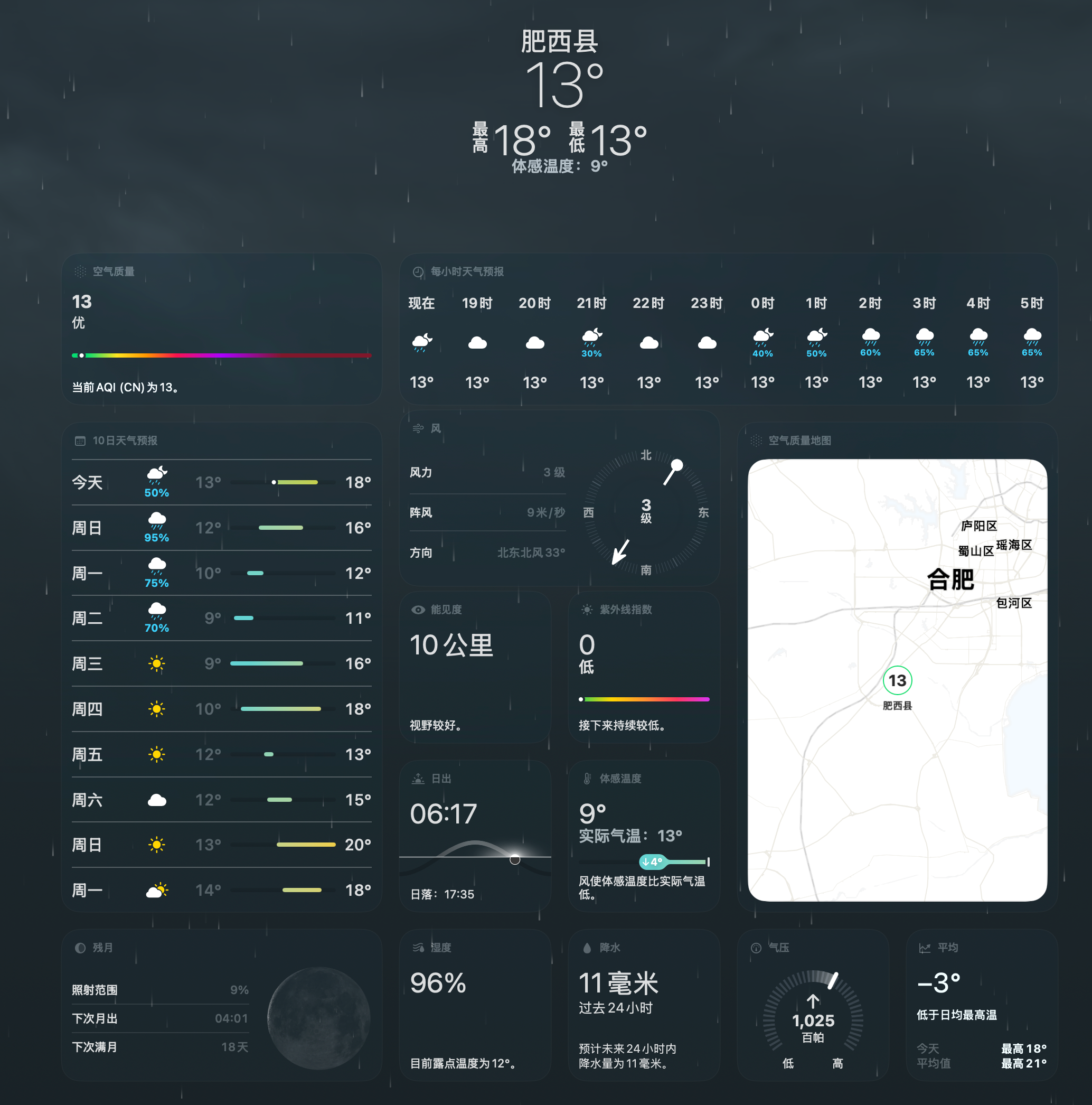 ScreenShot_2025 10 18_182324_352.png ScreenShot_2025 10 18_182324_352.png