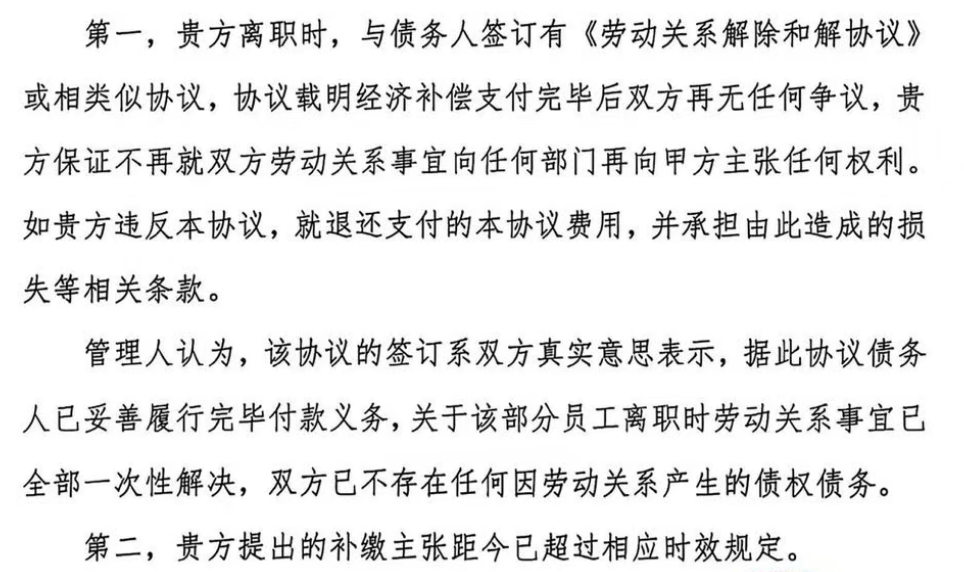 wechat_2025 10 22_180245_116.png