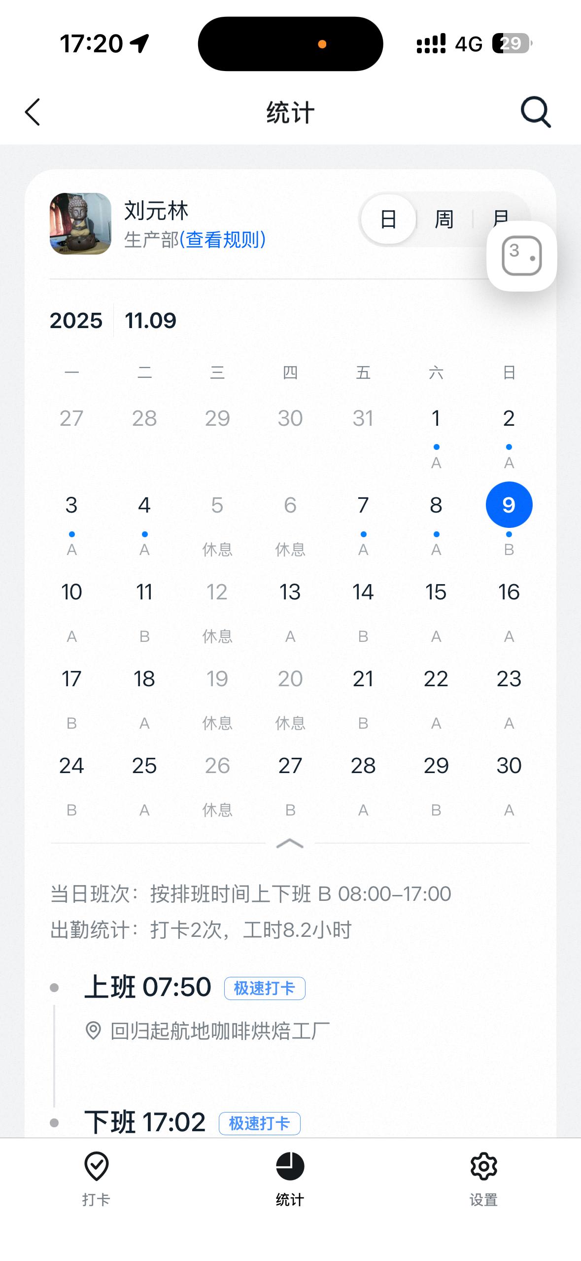 5f0ca286 86bc 46d5 80c4 7f4944b1fea9.jpeg 5f0ca286 86bc 46d5 80c4 7f4944b1fea9.jpeg