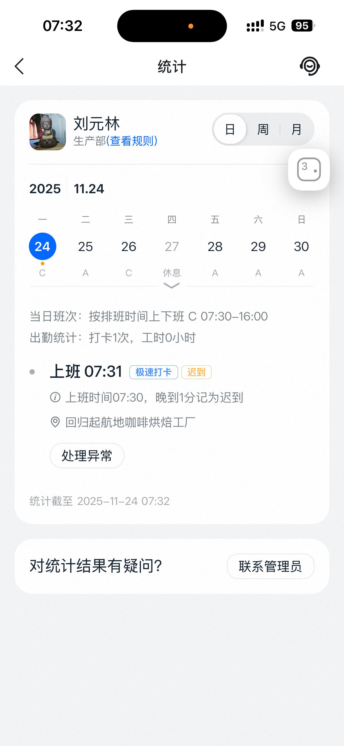 e285b889 241c 4718 baa2 f2088700fb2a.jpeg