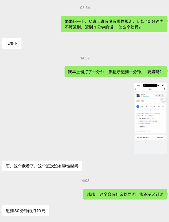 wechat_longscreenshot_2025 11 24_170504_895.png