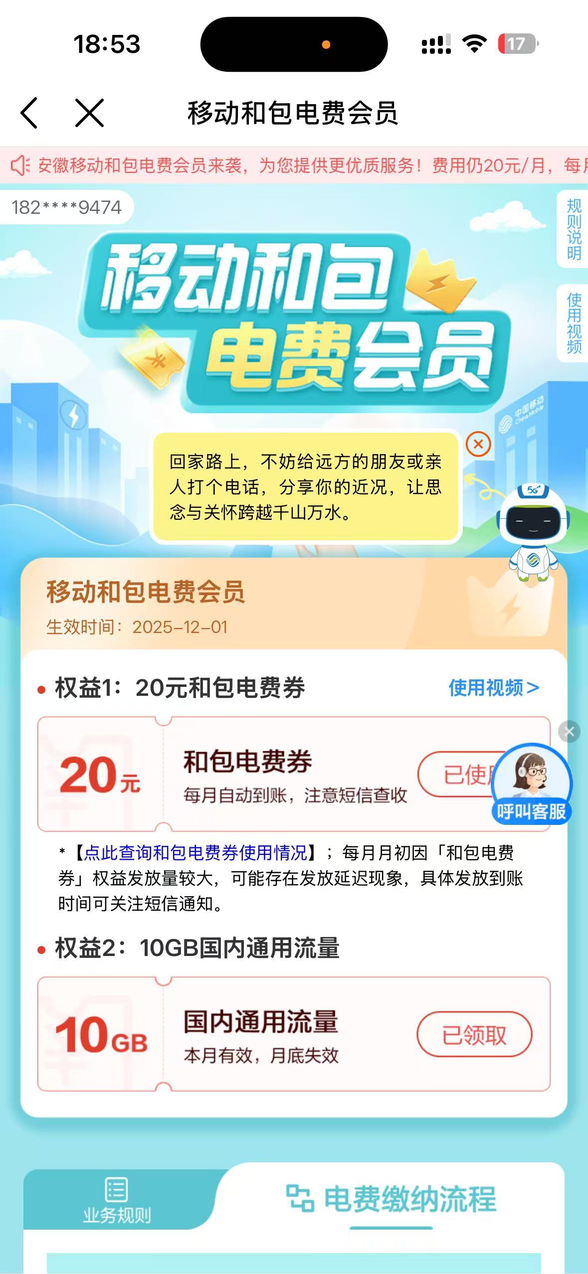 20251201185812_104_67.jpg 20251201185812_104_67.jpg