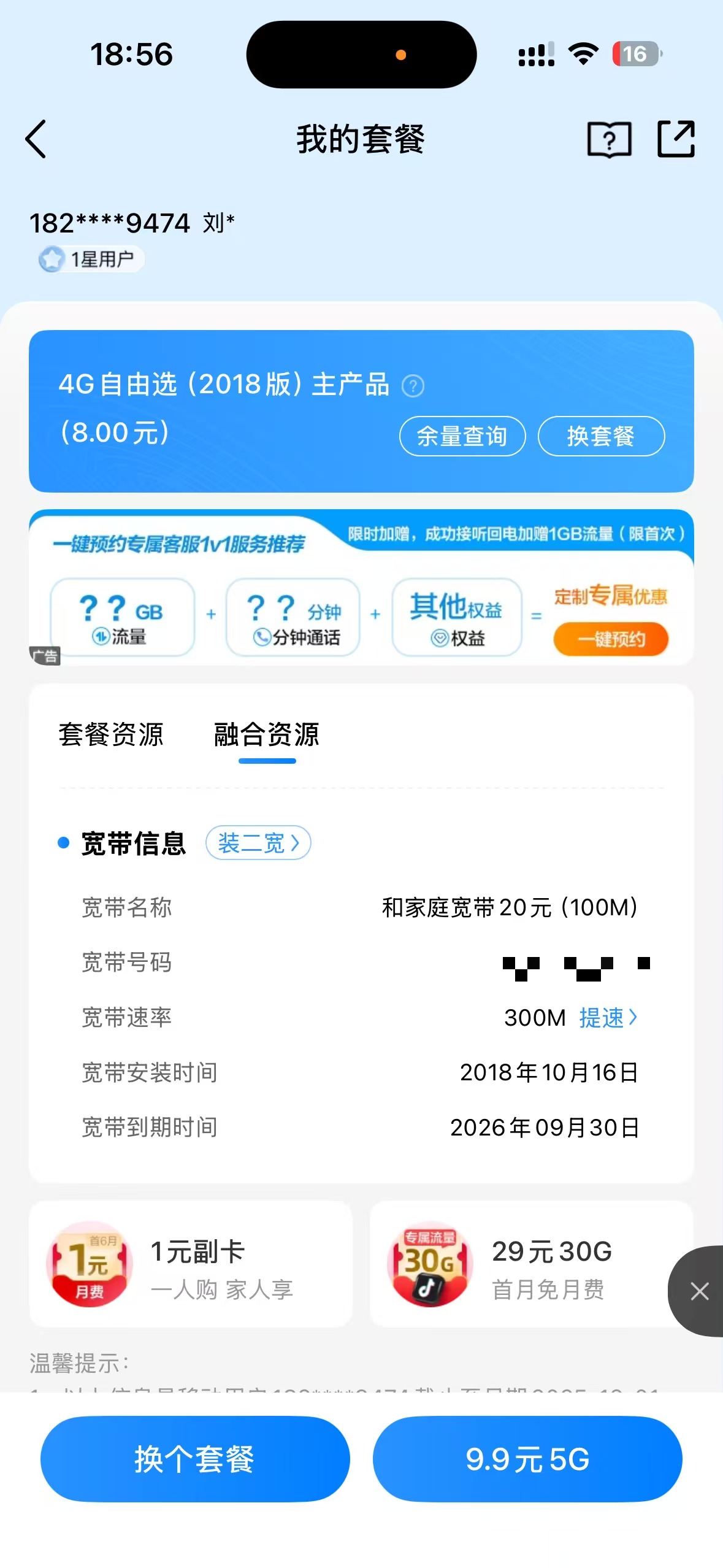 20251201185827_105_67.jpg 20251201185827_105_67.jpg