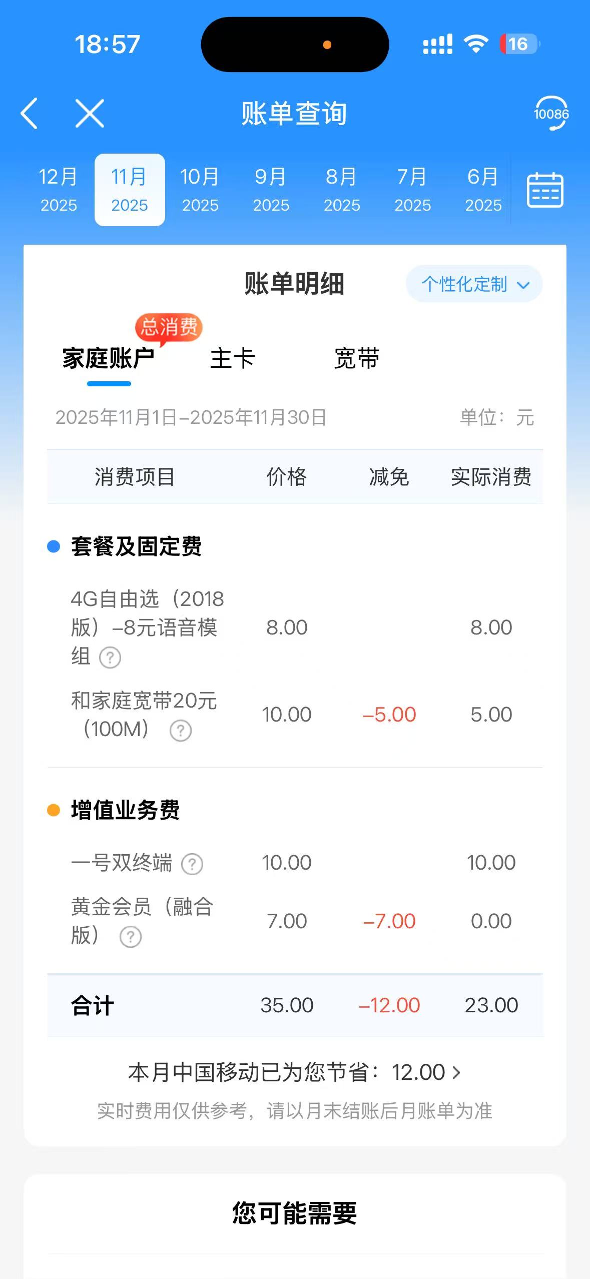 20251201185834_106_67.jpg 20251201185834_106_67.jpg