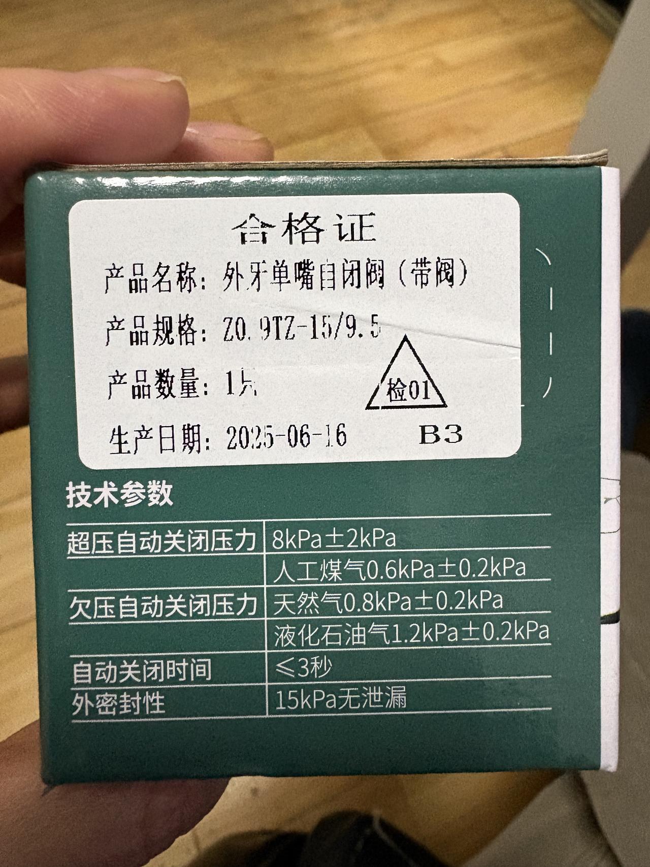 20f731f8 b99a 4729 b4d1 c1822c2509ea.jpeg