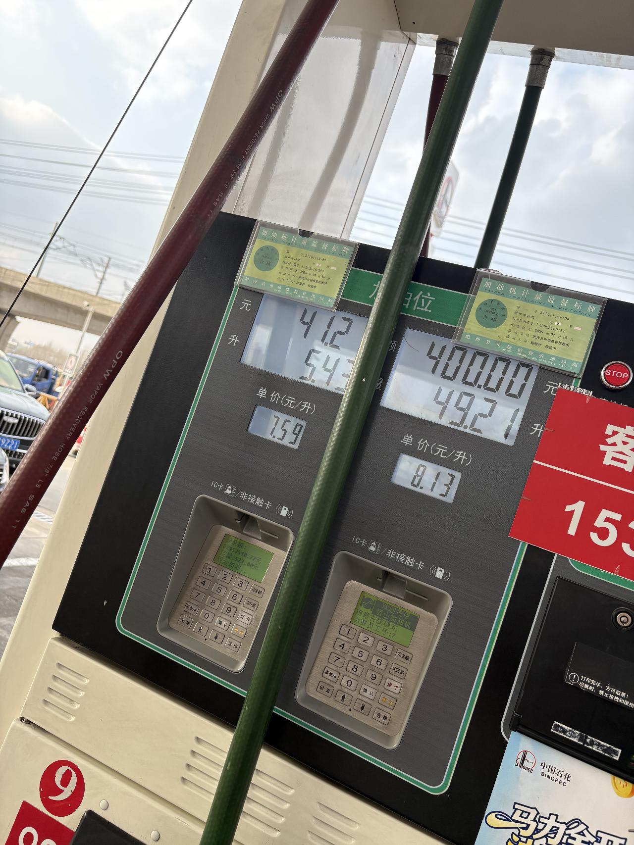 38f90279 0b5d 43d8 86ce e7ccdf8edef9.jpeg