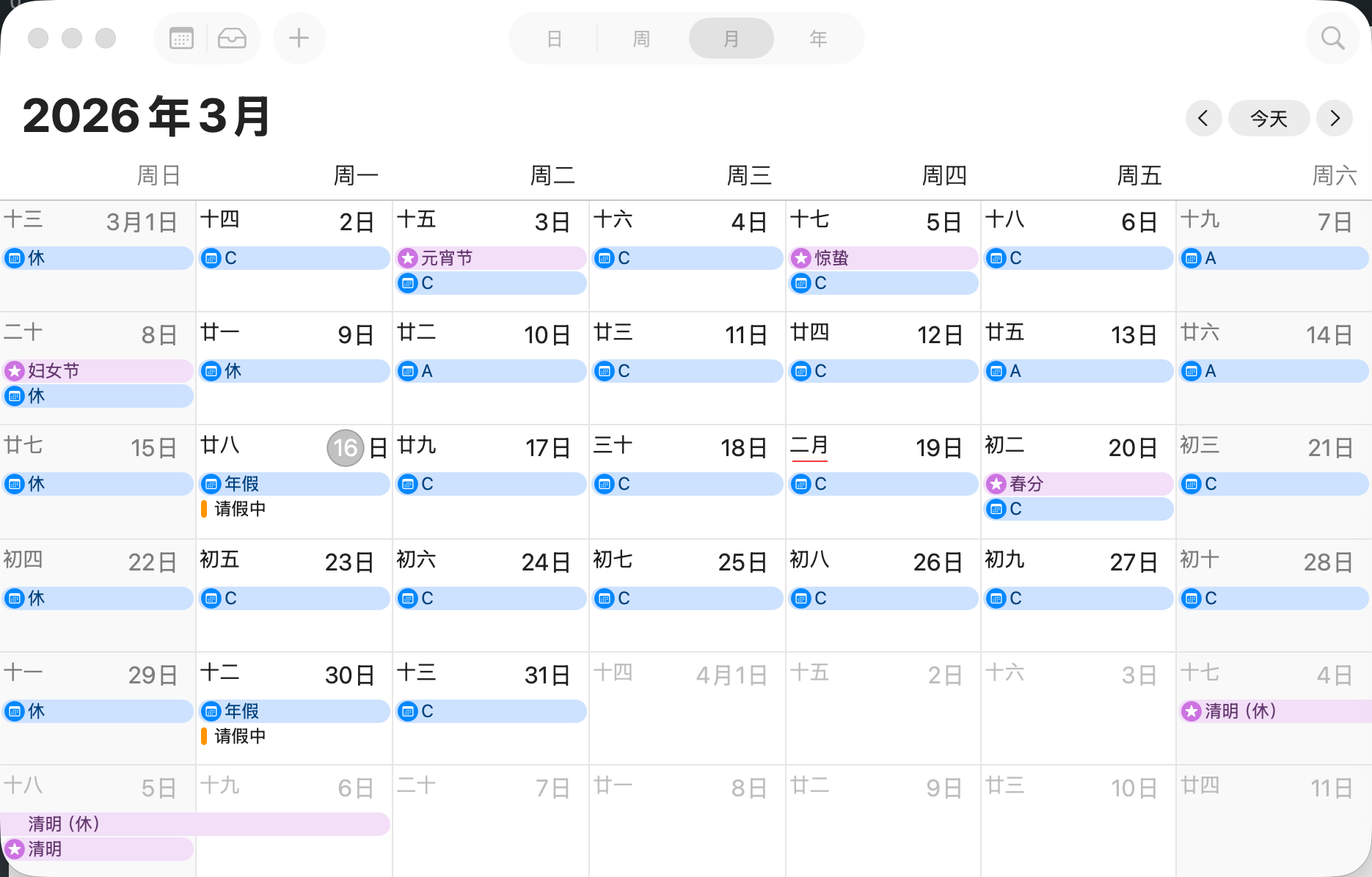 ScreenShot_2026 03 16_205107_819.png