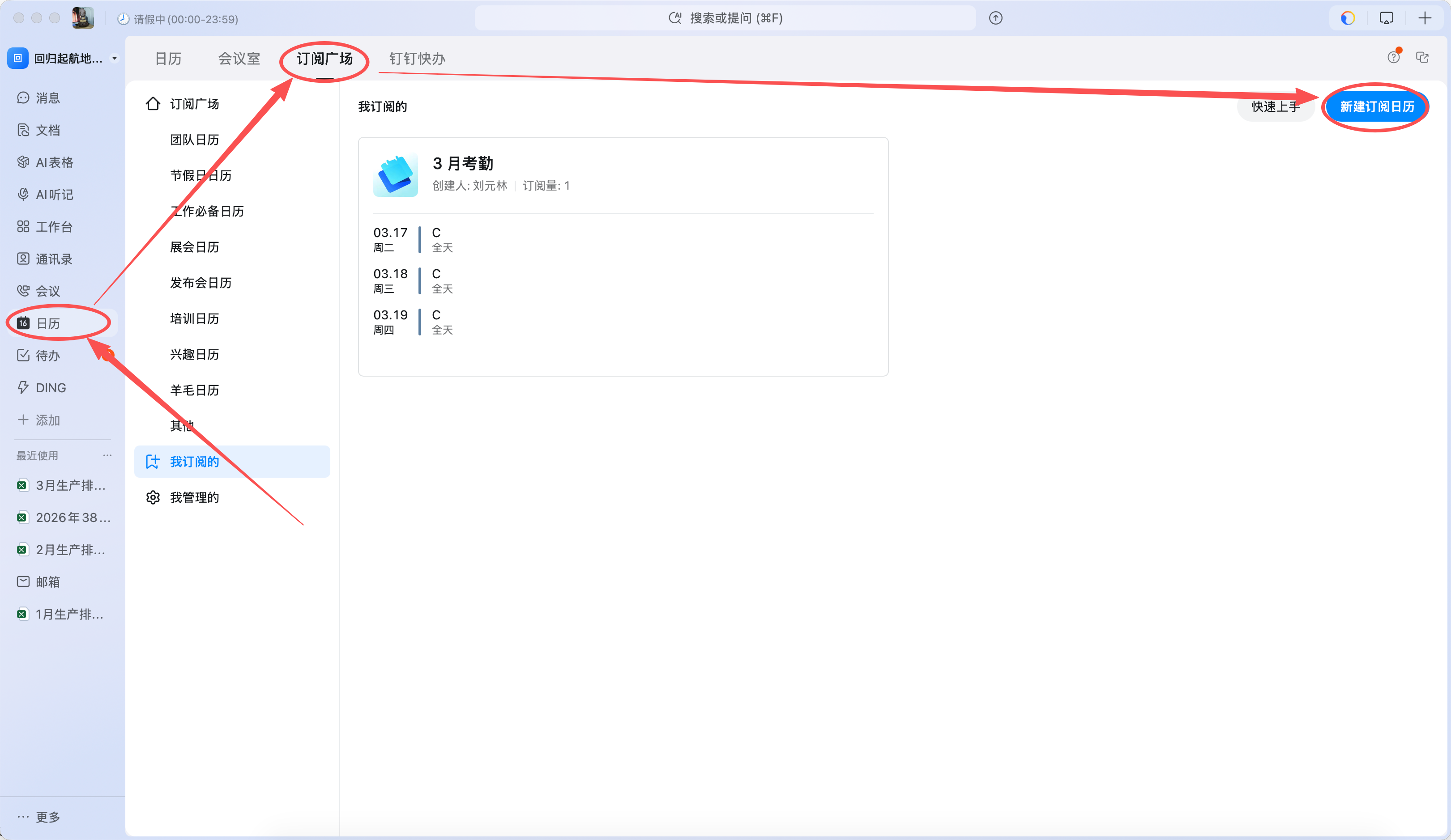 ScreenShot_2026 03 16_212114_139.png
