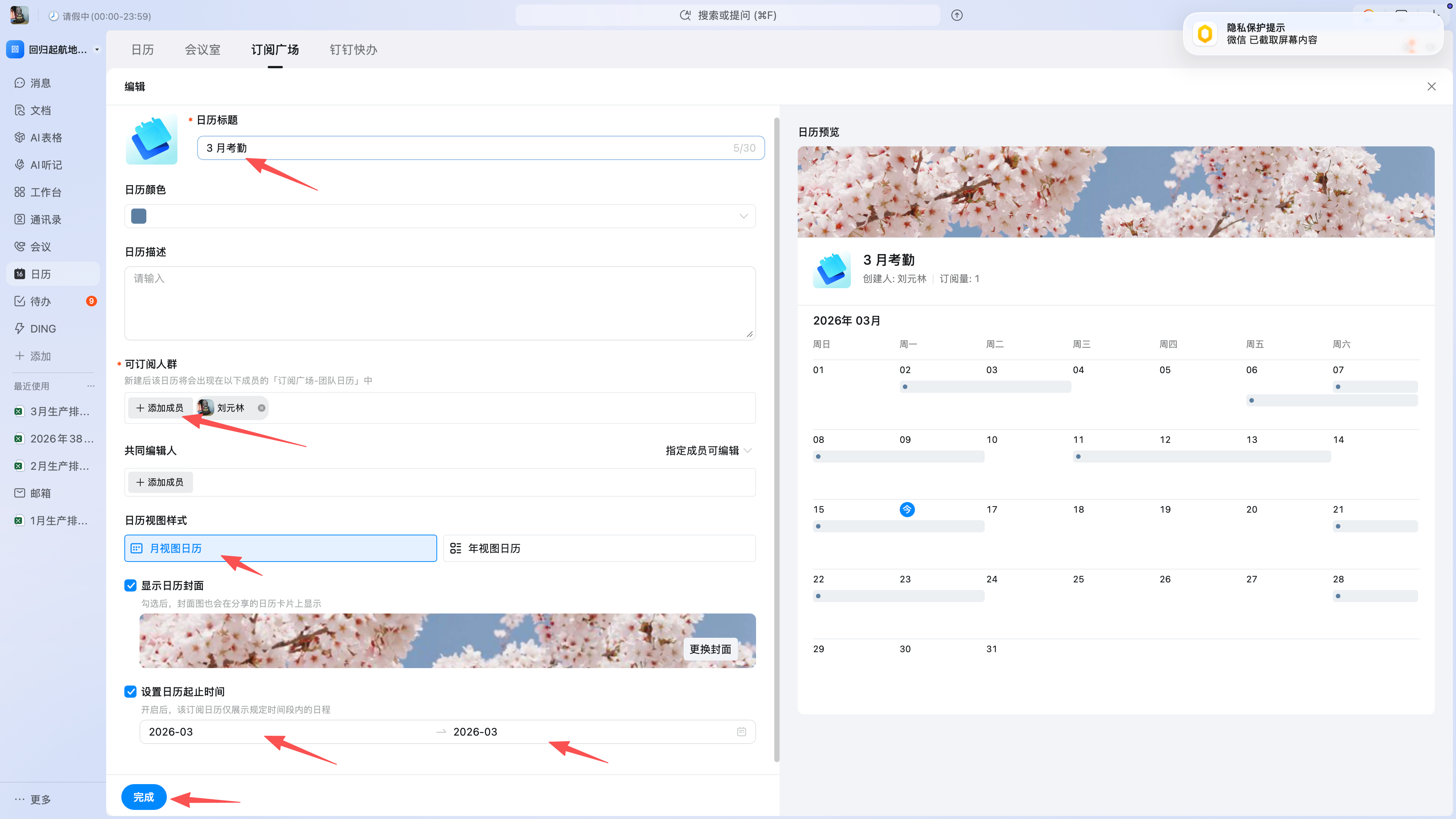 ScreenShot_2026 03 16_212334_345.png