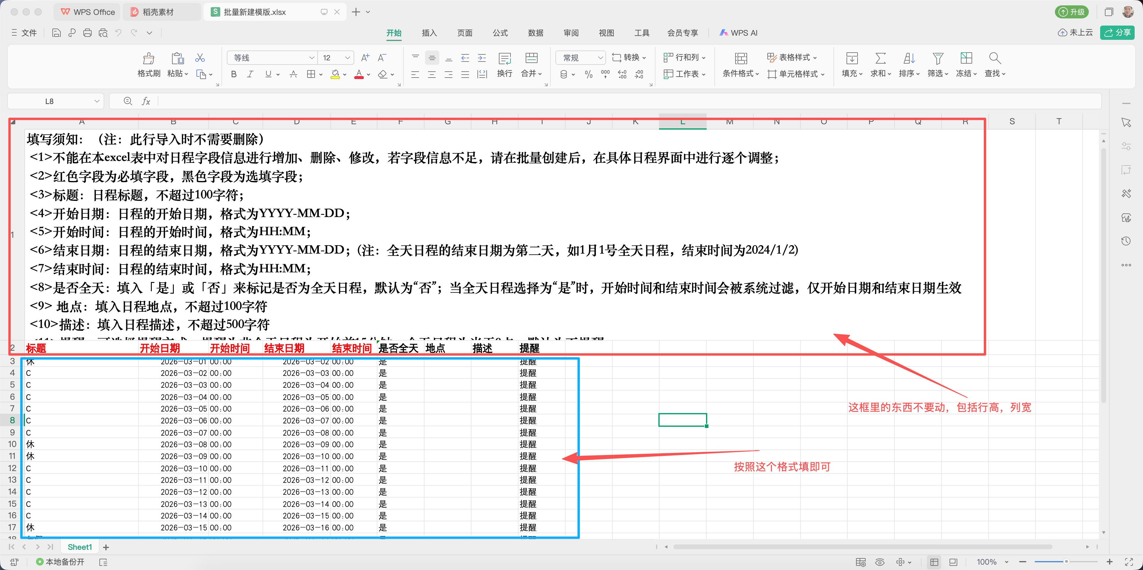 ScreenShot_2026 03 16_213127_088.png