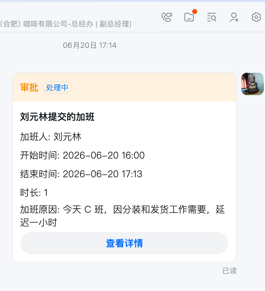 ScreenShot_2026 06 22_201548_285.png