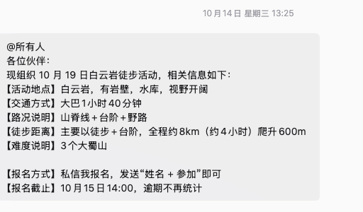 ScreenShot_2026 10 17_194351_035@2x.png