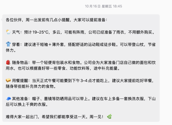 ScreenShot_2026 10 17_194433_094@2x.png