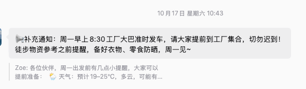 ScreenShot_2026 10 17_194506_543@2x.png