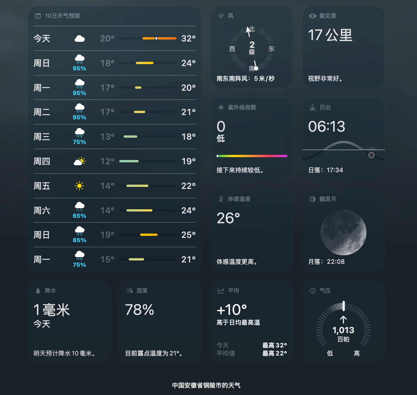 ScreenShot_2026 10 17_200415_639@2x.png
