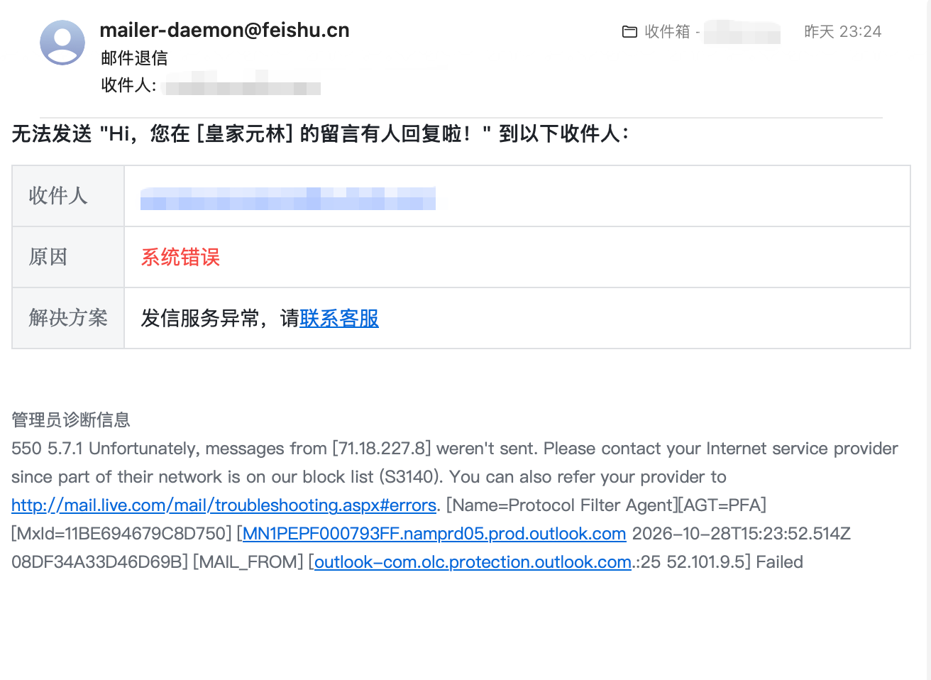 ScreenShot_2026 10 29_001953_251@2x.png